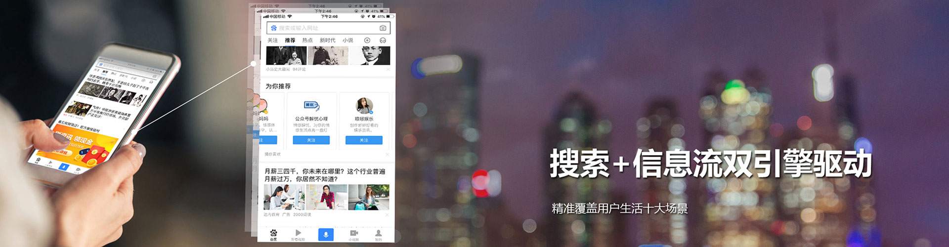 振兴百度推广代理