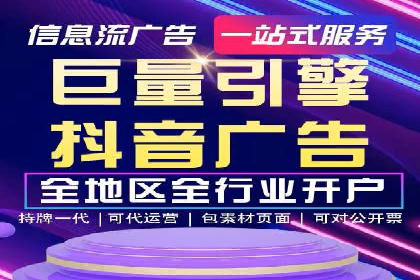 竞价SEM案例分享：快速提高网站流量技巧